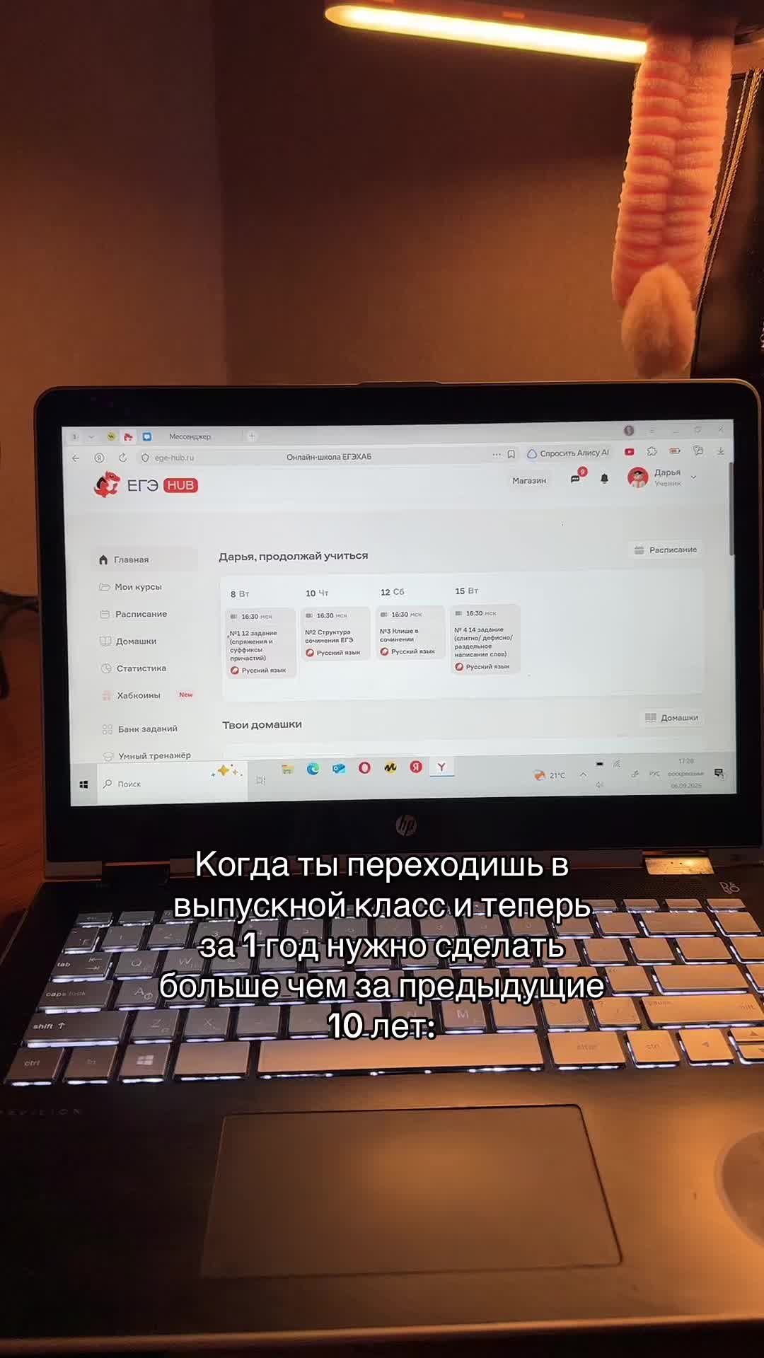 @тгк:дашкина🖤