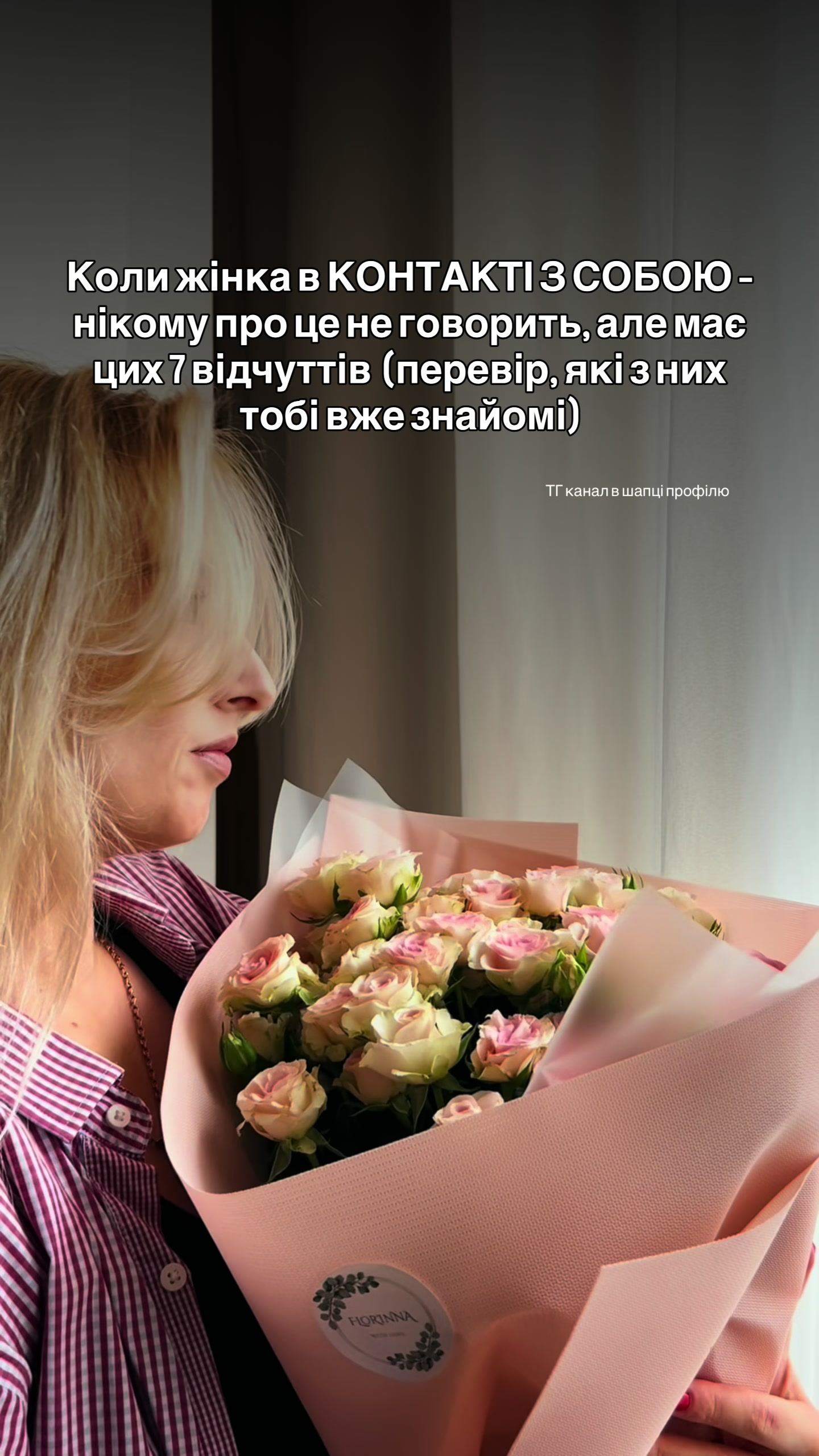 @𝐚𝐥𝐞𝐧𝐚_𝐤𝐞𝐝𝐞𝐥𝐨