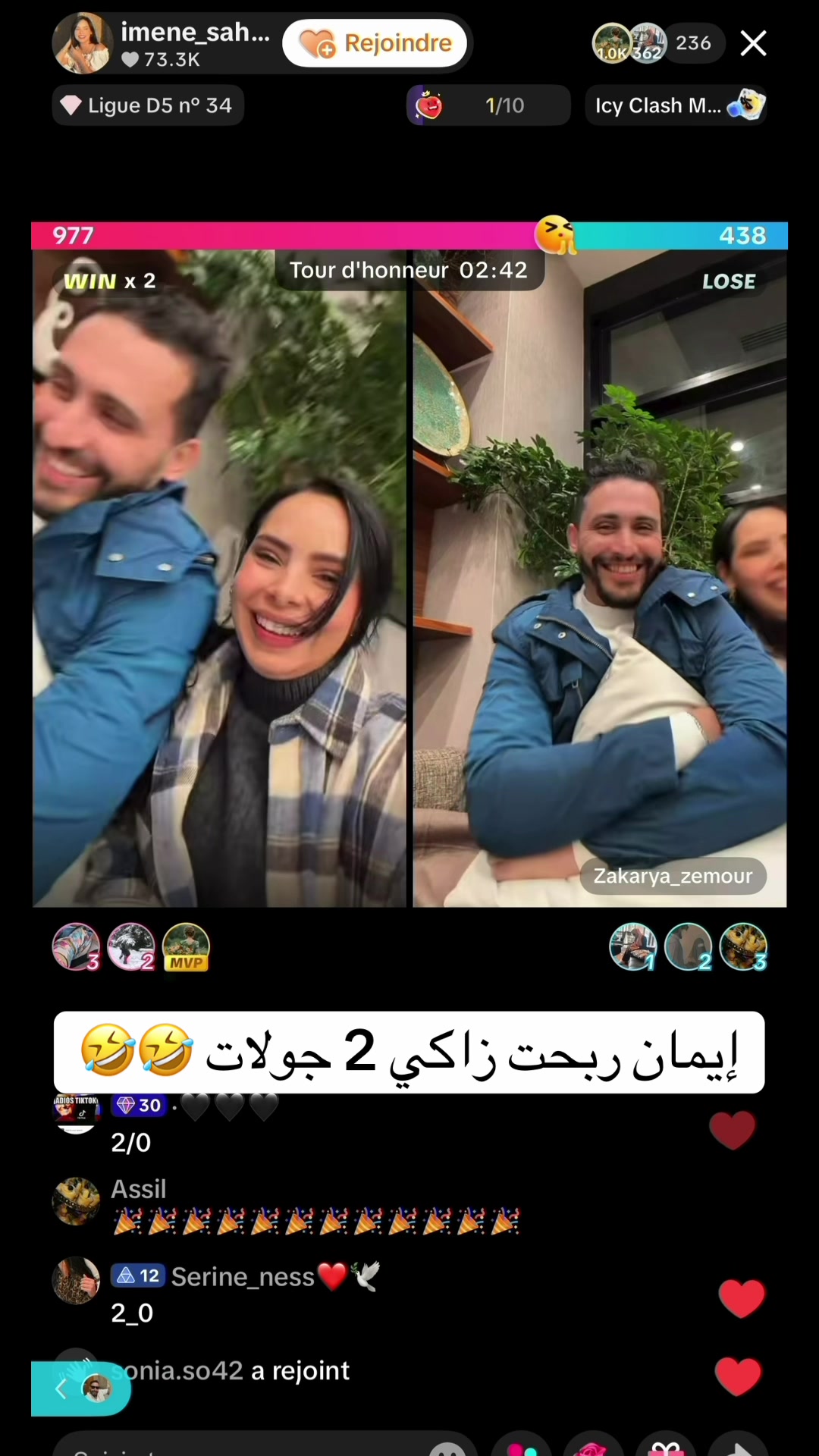 @Imane & Zaki 🇩🇿🥰