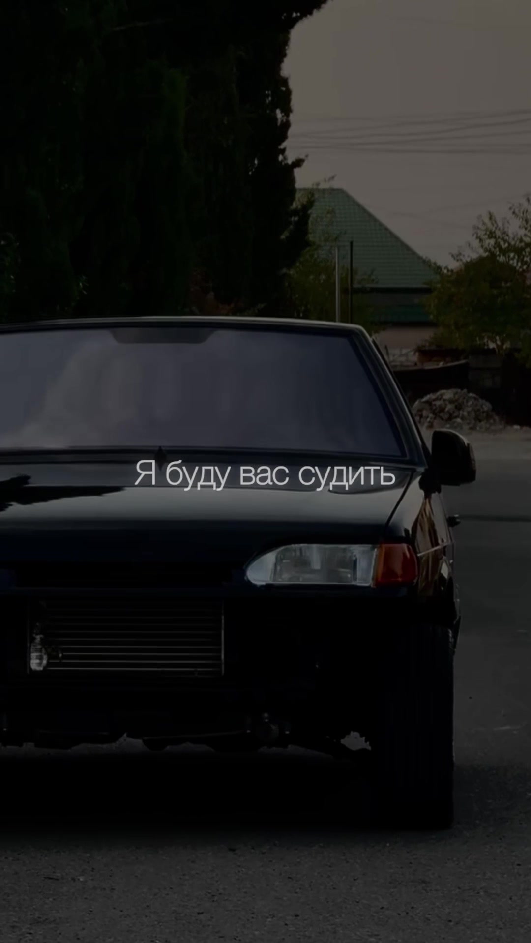 @НЕУЛОВИМЫЙ