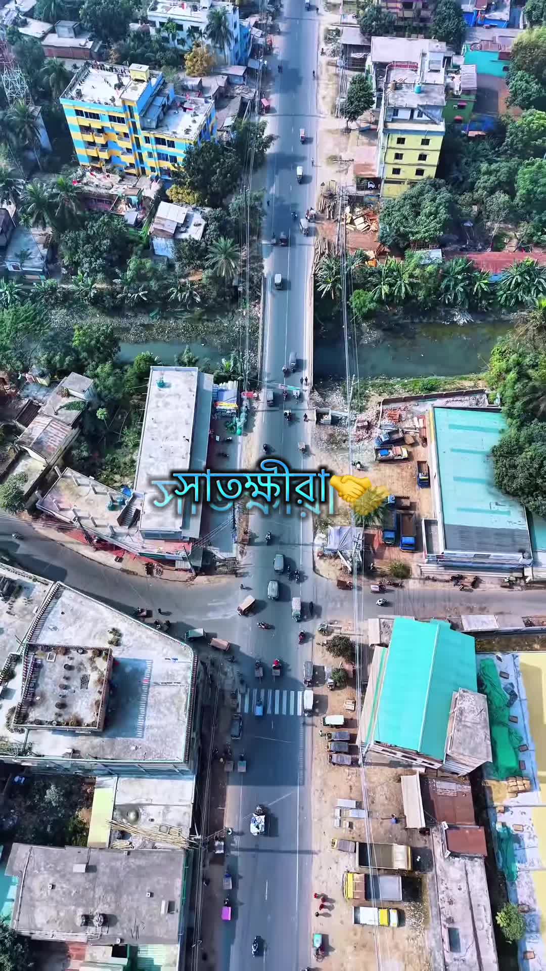 @💫𝗡𝗮𝘁𝘂𝗿𝗲_সাতক্ষীরা🦋