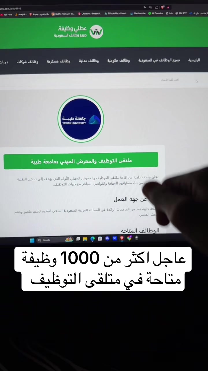 @وظائف | عطني وظيفة