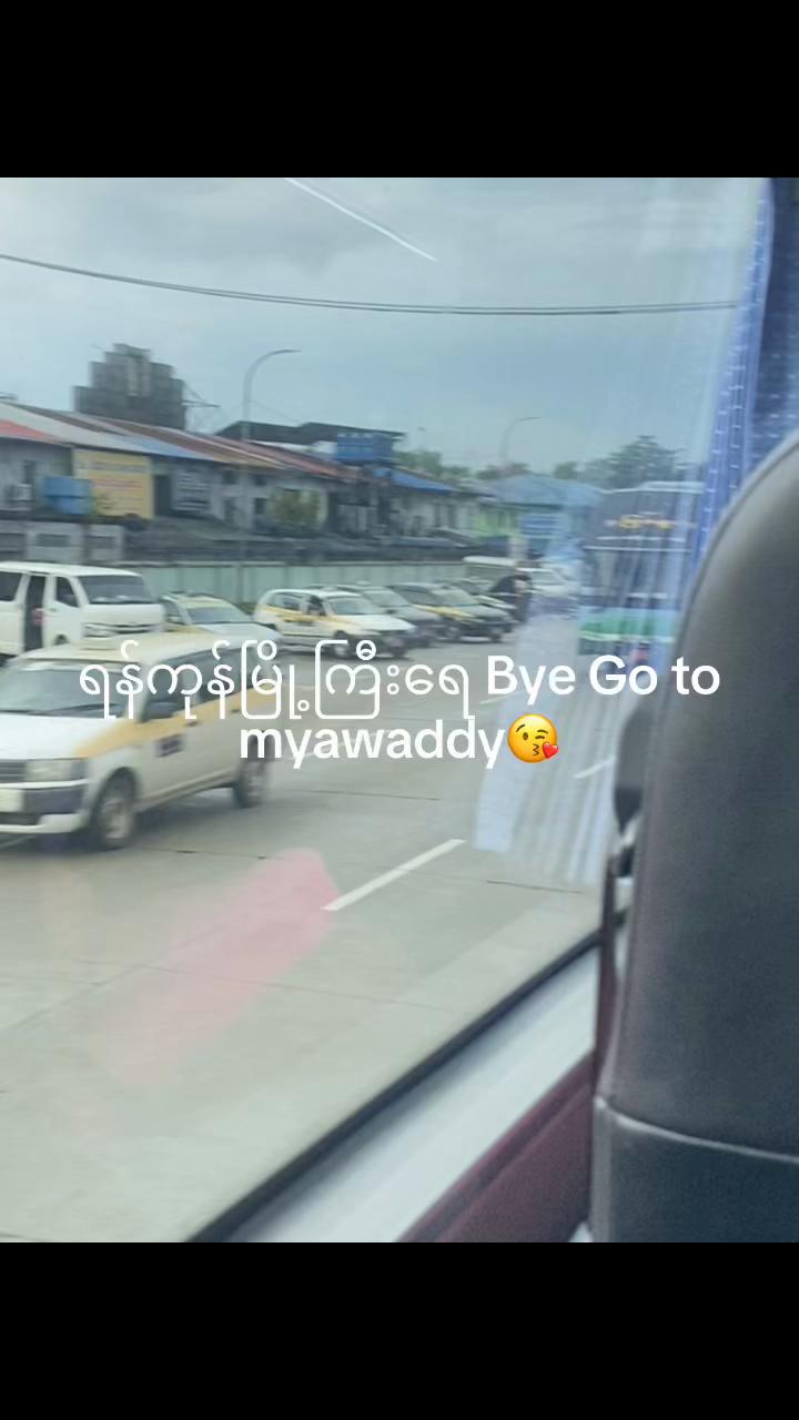 @Nant Ya Min Htet🥰洗眼🥰