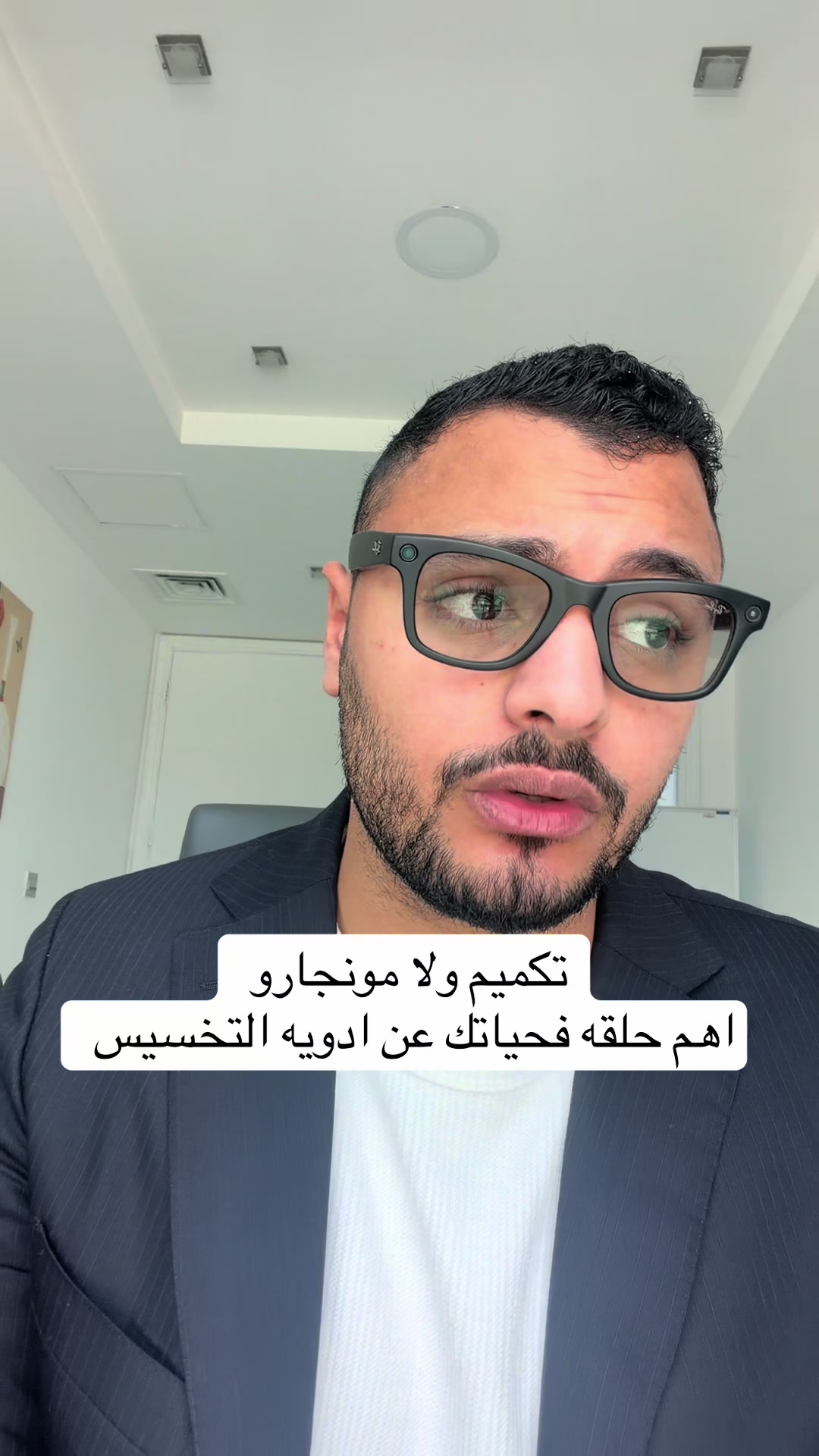 @Dr Waliid Shamhot