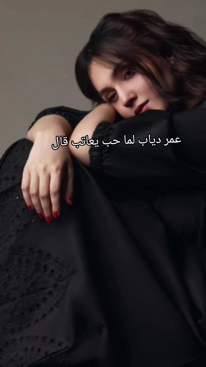 @alestora_reem_