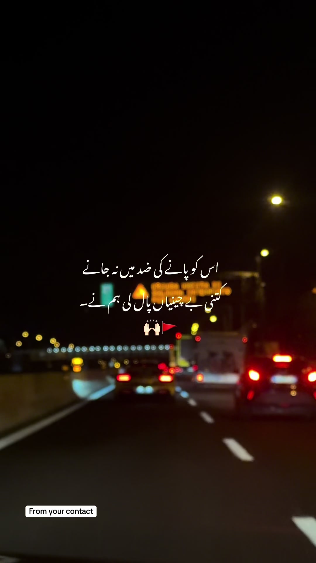 @Umer&hellip;&hellip;.🌸