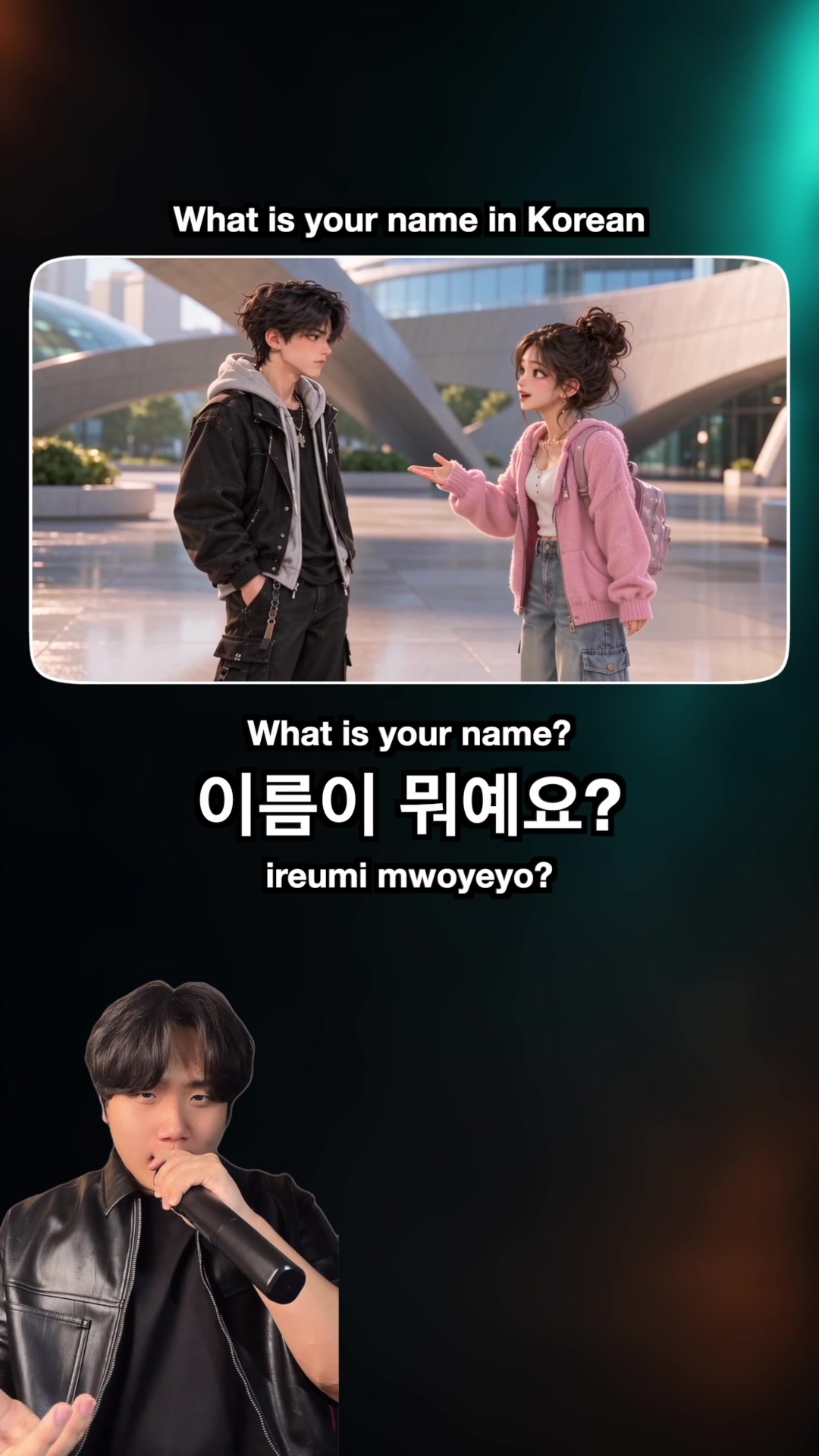 @Korean Hamin