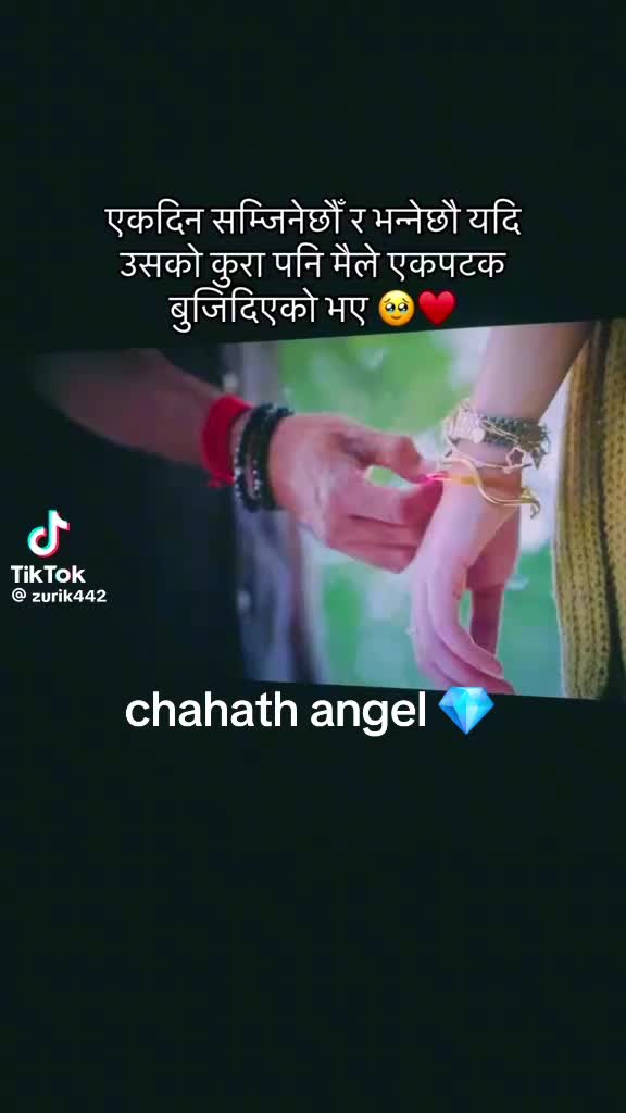 @chahath