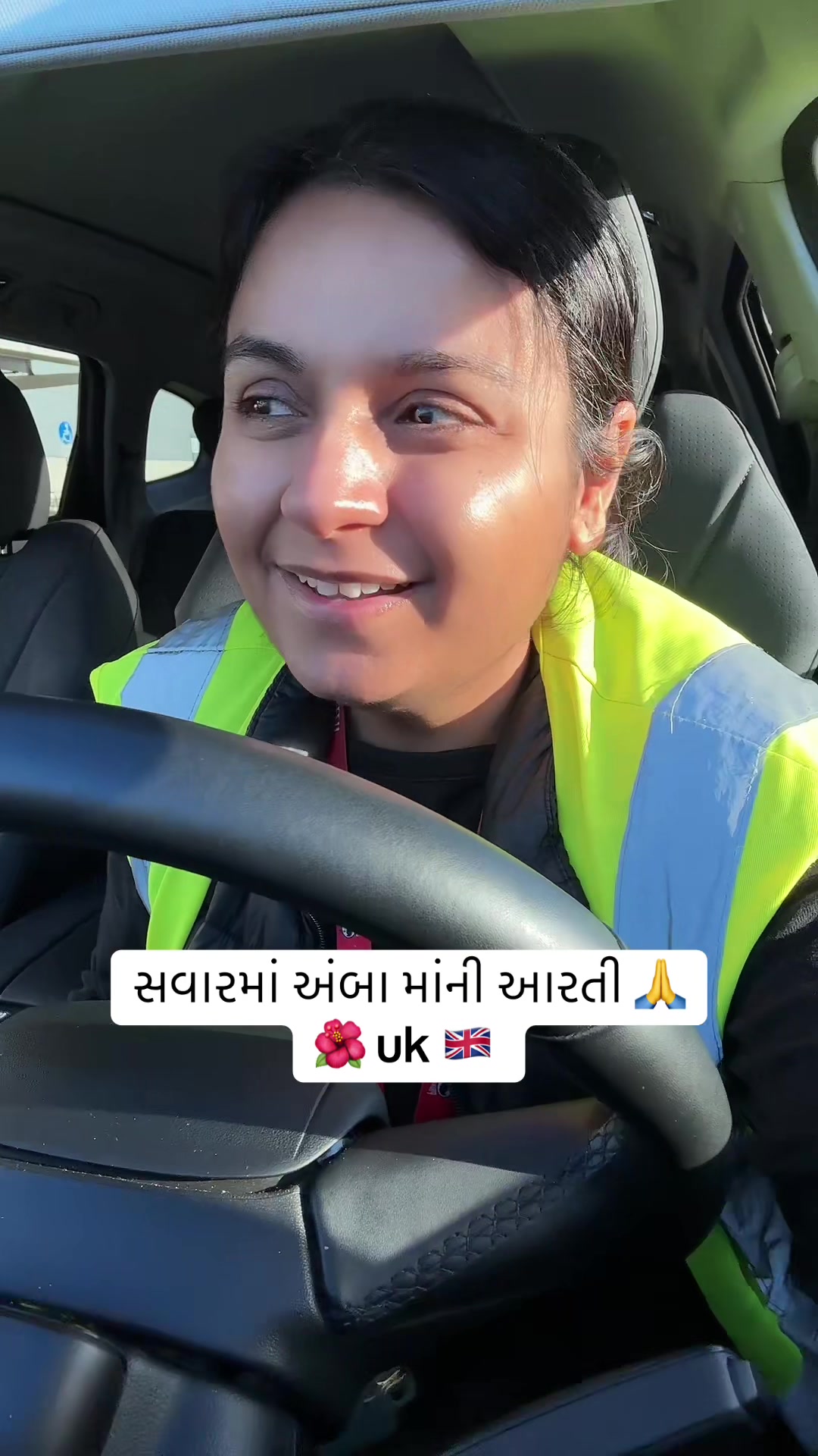 @Gujarati in uk 🇬🇧