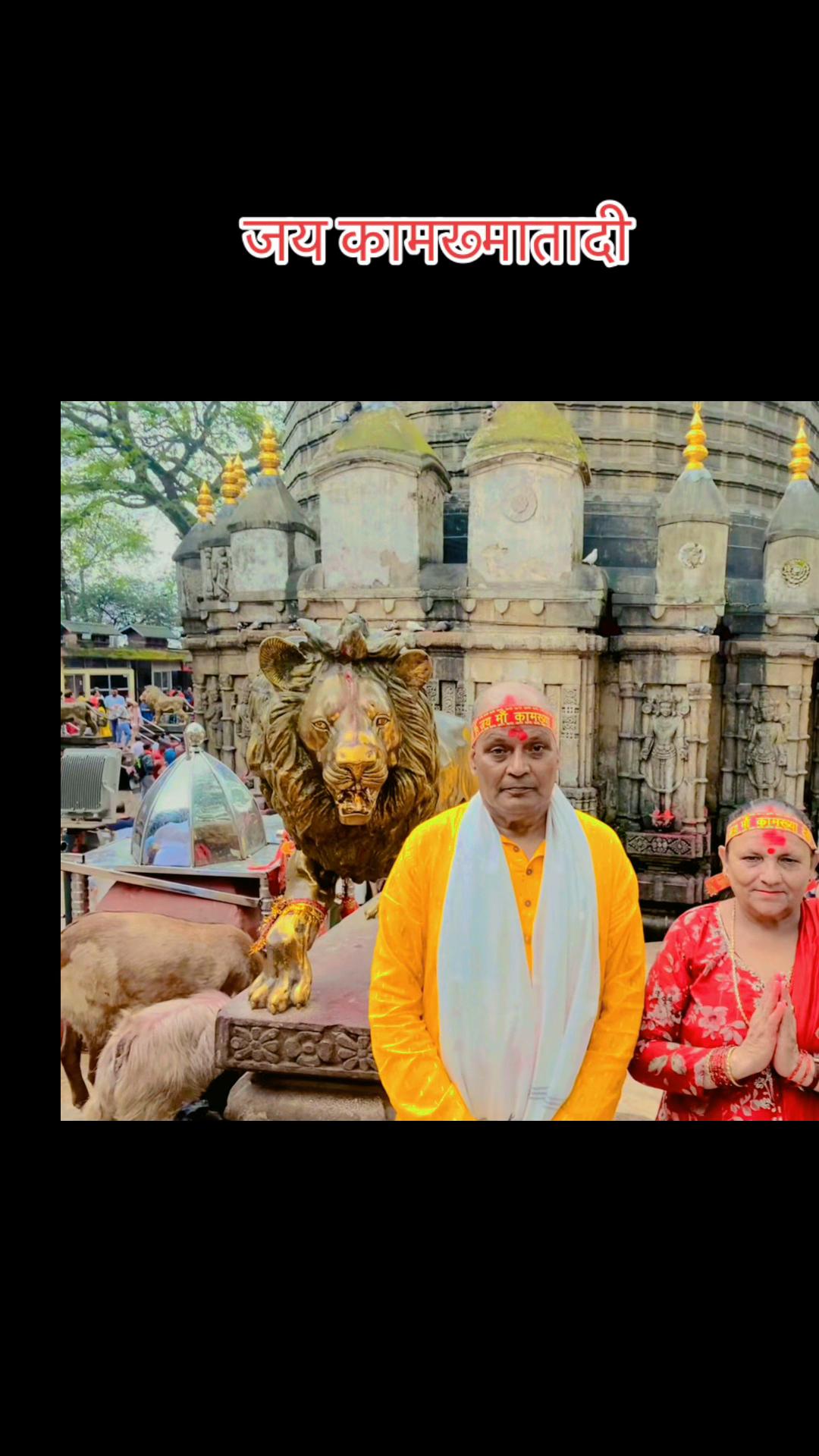 @yamunadevi banjade