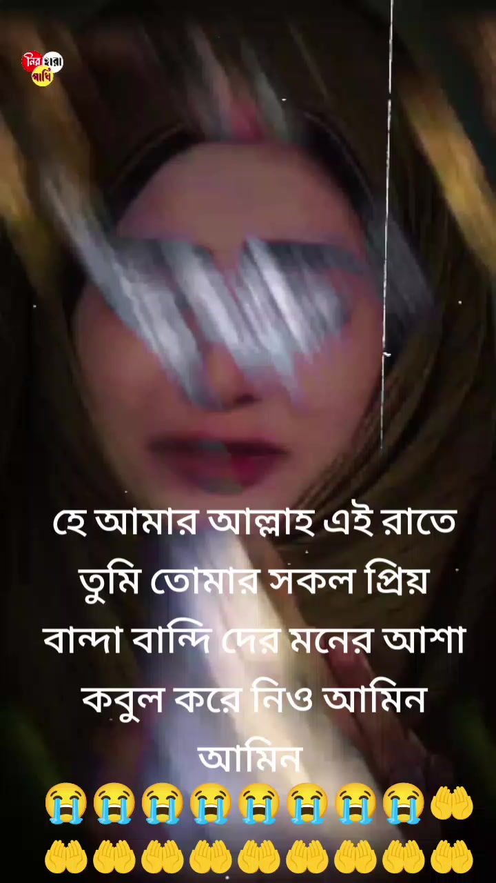 @❤️❤️মায়াবী রাজকন্যা❤️❤️