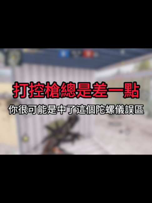 @臭堡