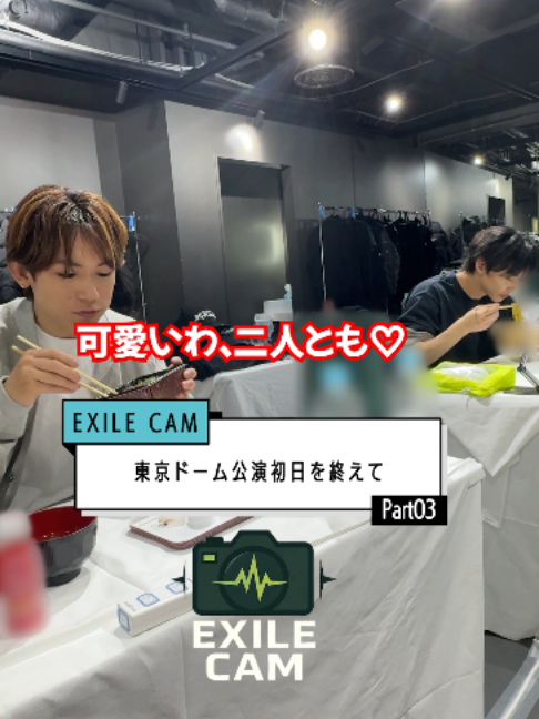 @EXILE