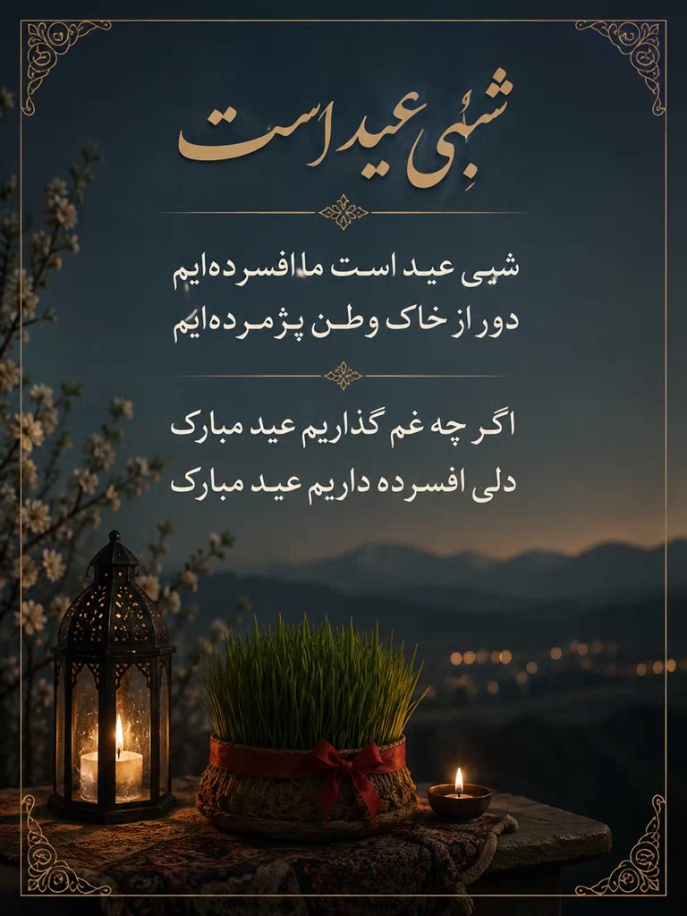 @Amani