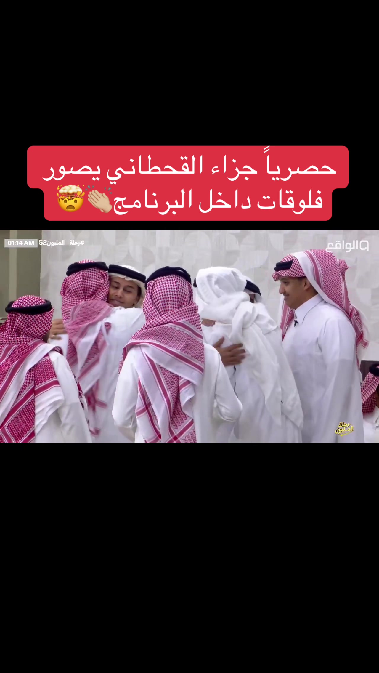 @مُلخص رحله المليون ✨