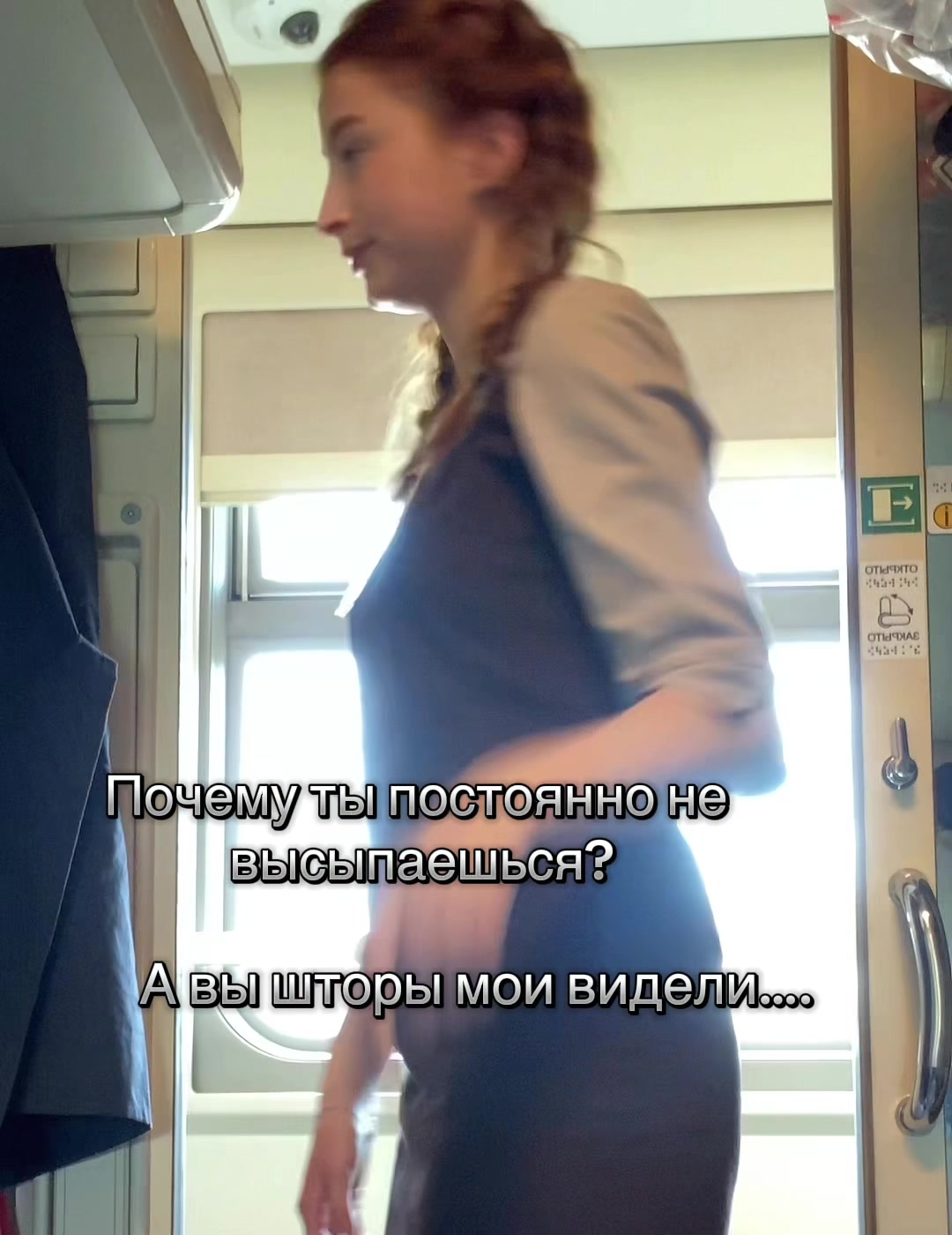 @Викитория