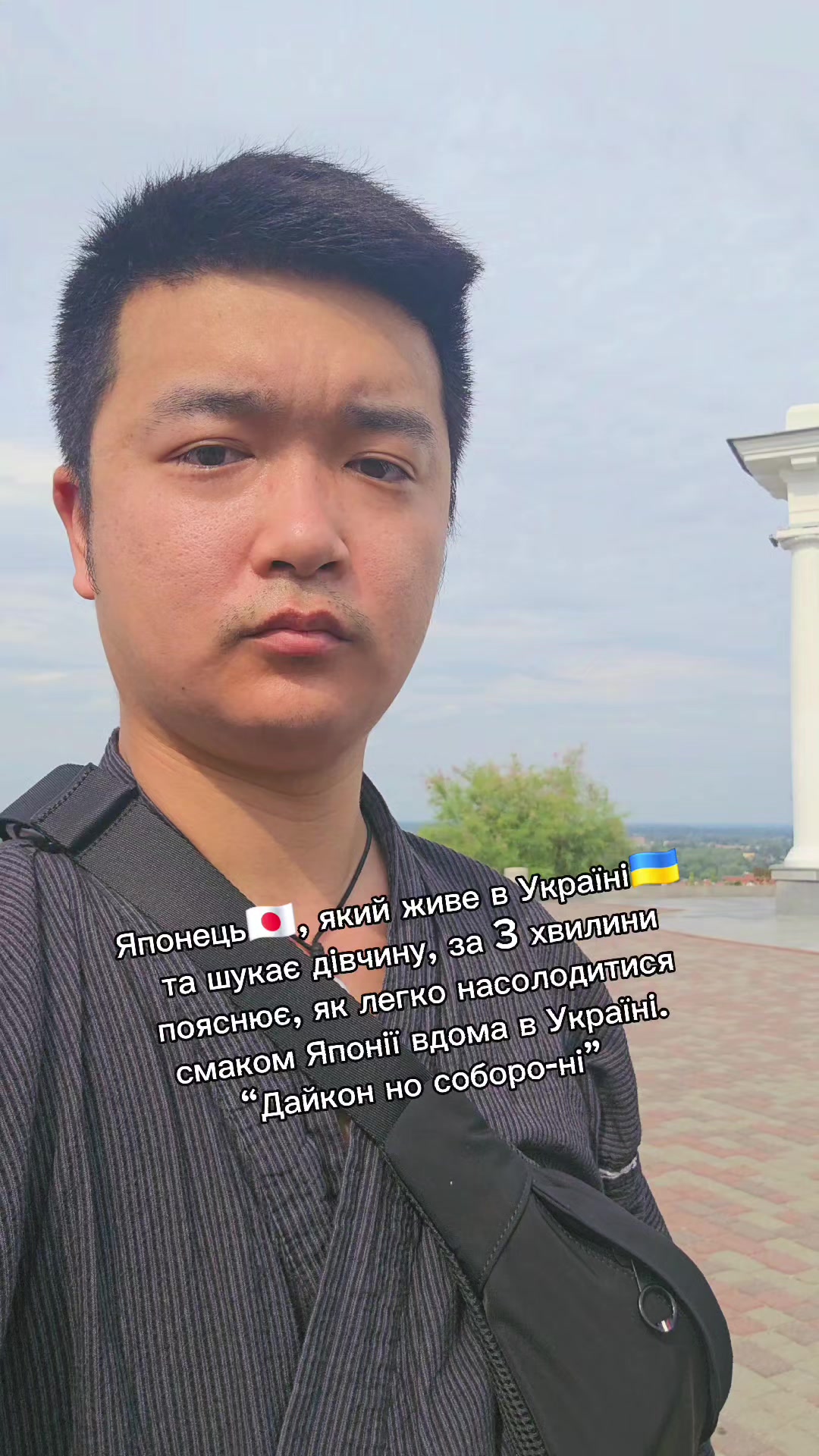 @Юя🇯🇵🇺🇦
