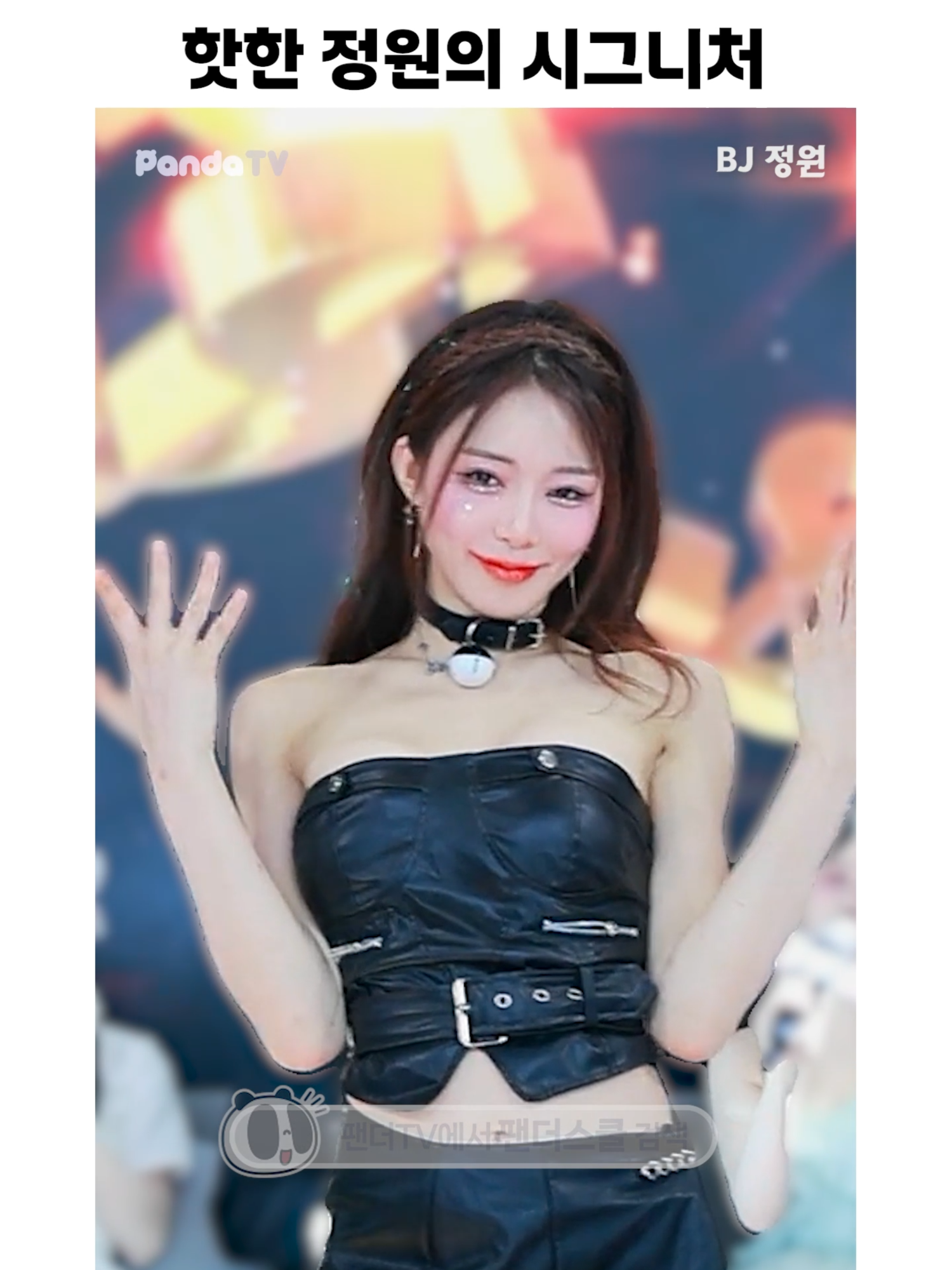 @열혈물소