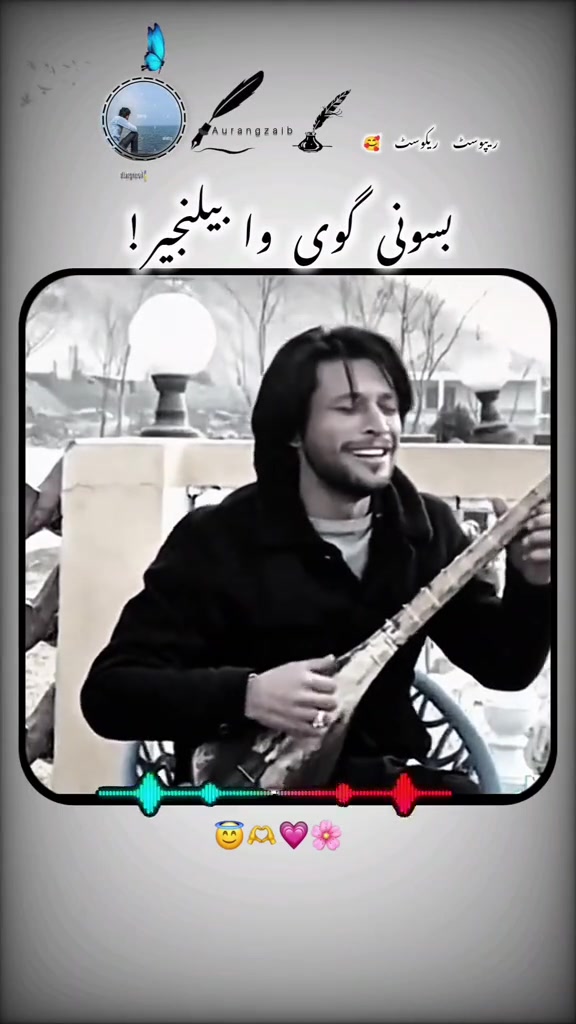 @Basharat Basha official