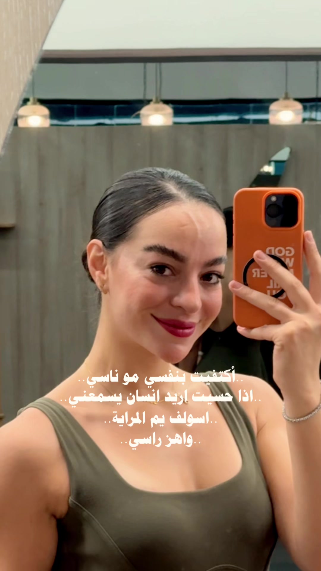 @Eya Hosni