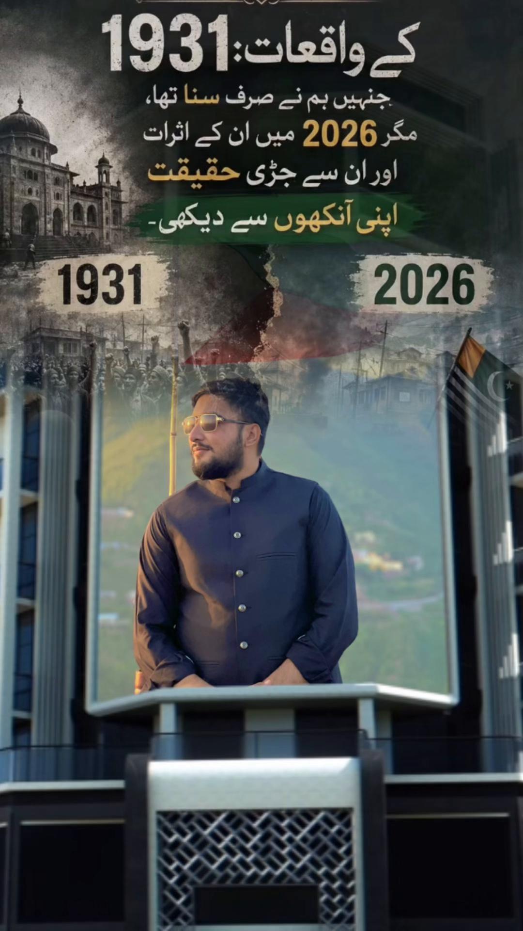 @Saqib Nawaz Kashmiri