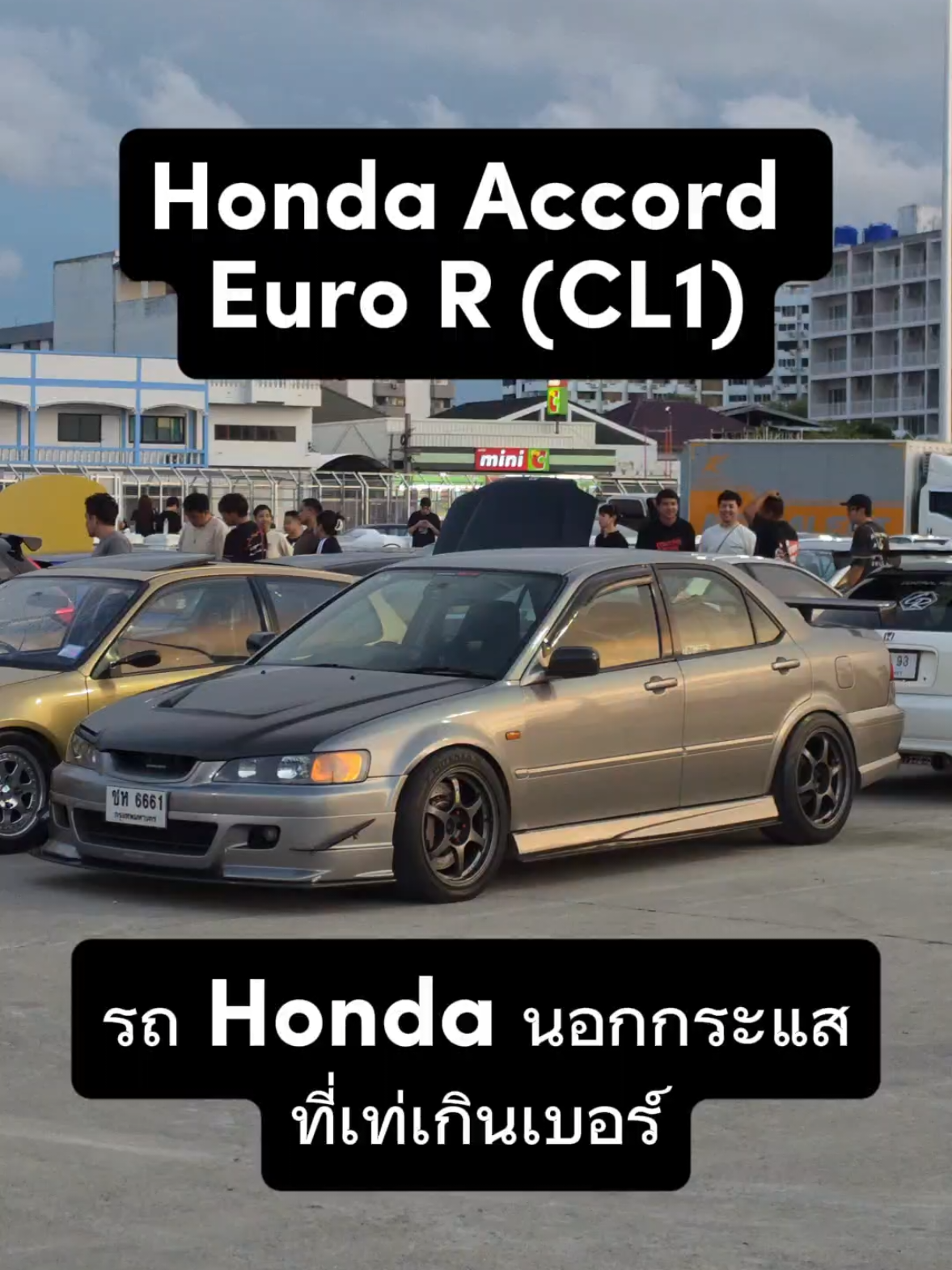 @อรรถรถ-Attaroad