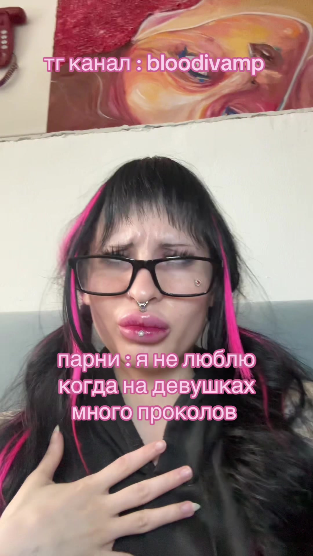 @пирсинг/bloodivamp