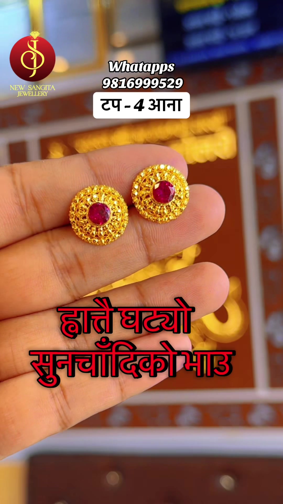 @New Sangita jewellery