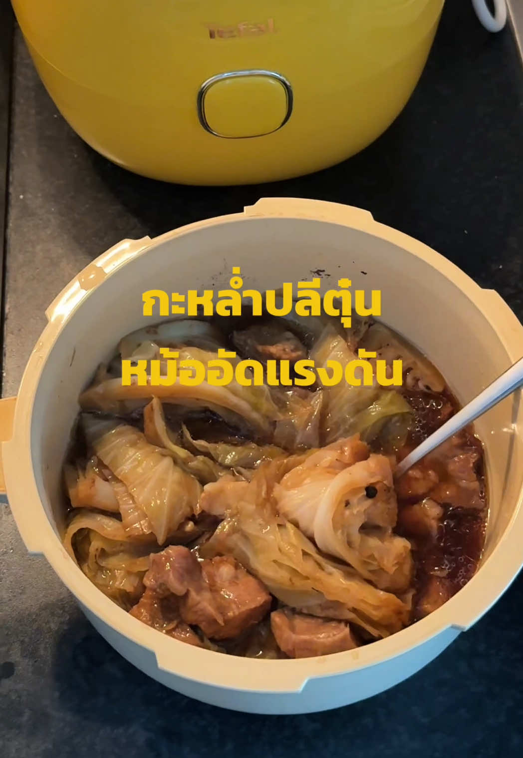 @ฟิวเจ้อแปลว่าอนาคต
