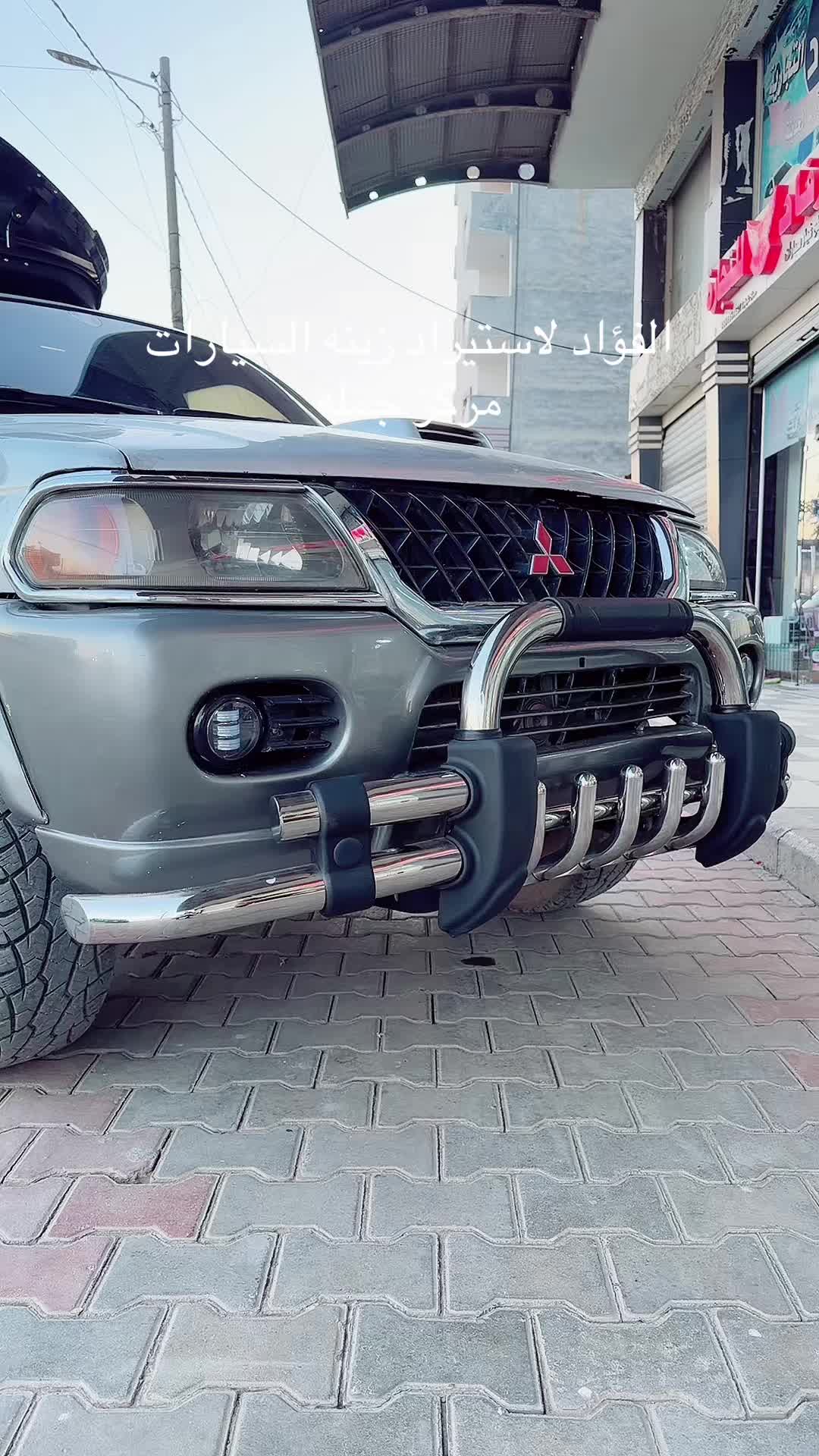 @شركة الفؤاد لزينة السيارات