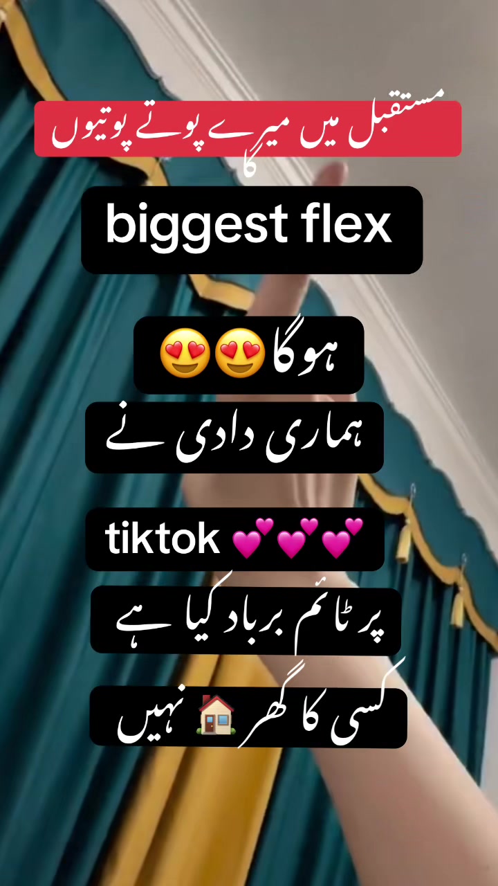 @Dil