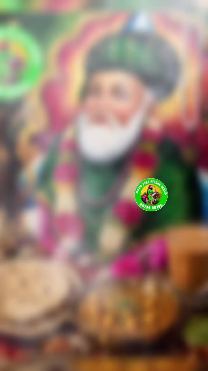 @Darbar Peer Nigahe wala 🙏786