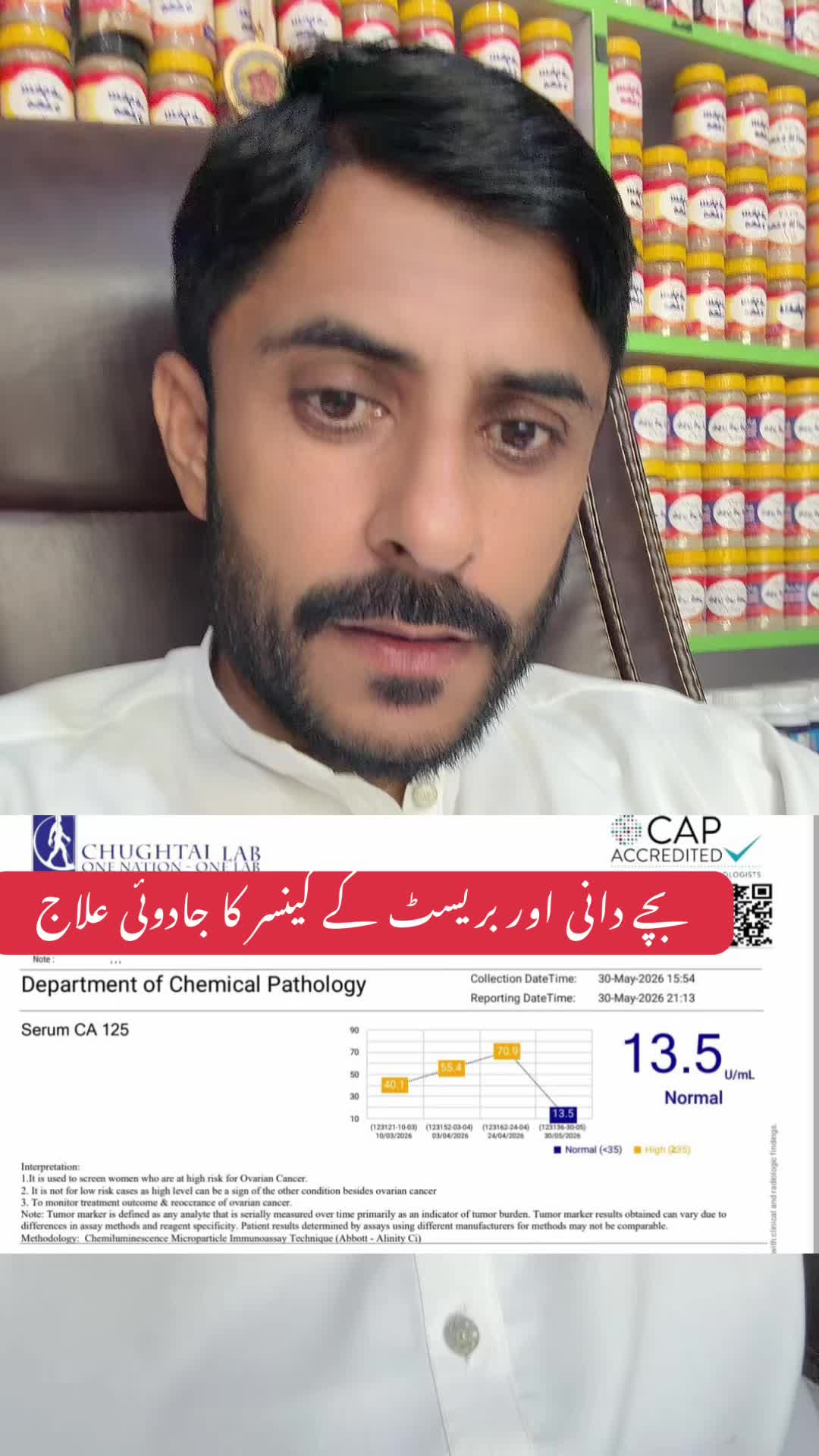 @Hakeem Shahbaz Baloch live