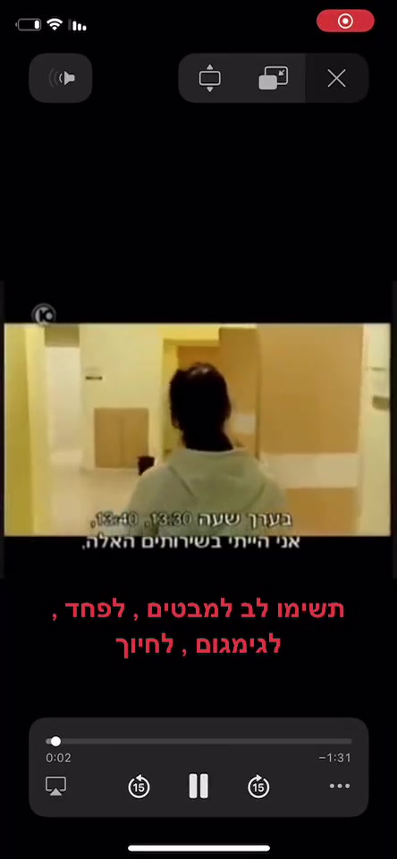 @am.israel.haiii