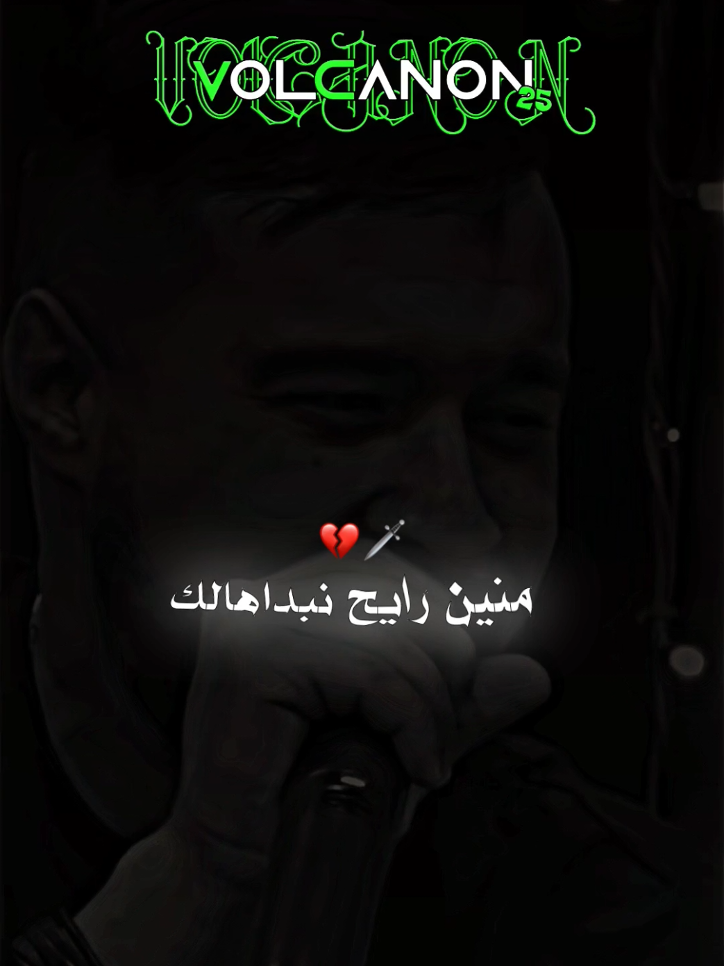 @𝗩𝗢𝗟𝗖𝗔𝗡𝗢𝗡 ♪
