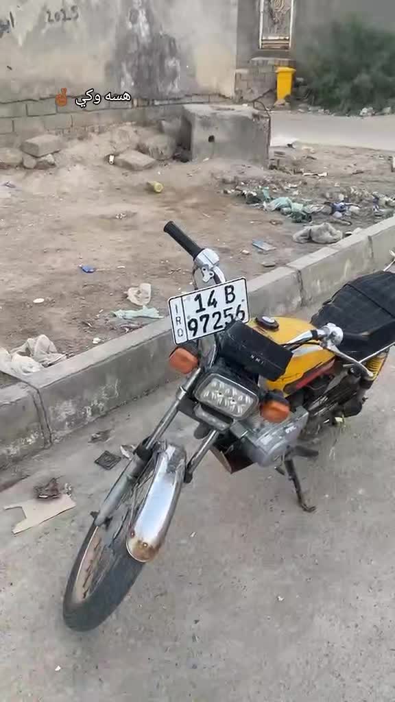 @حمودي الحجي