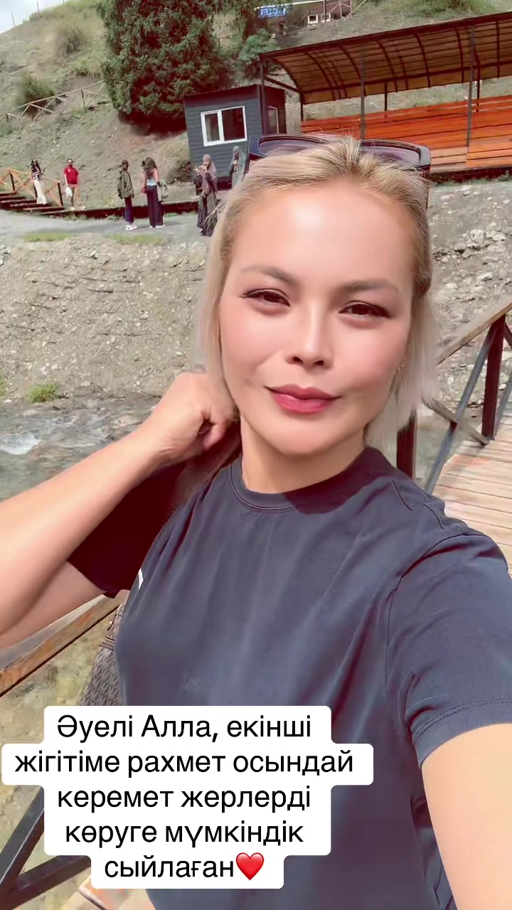@Оразқызы Жанар