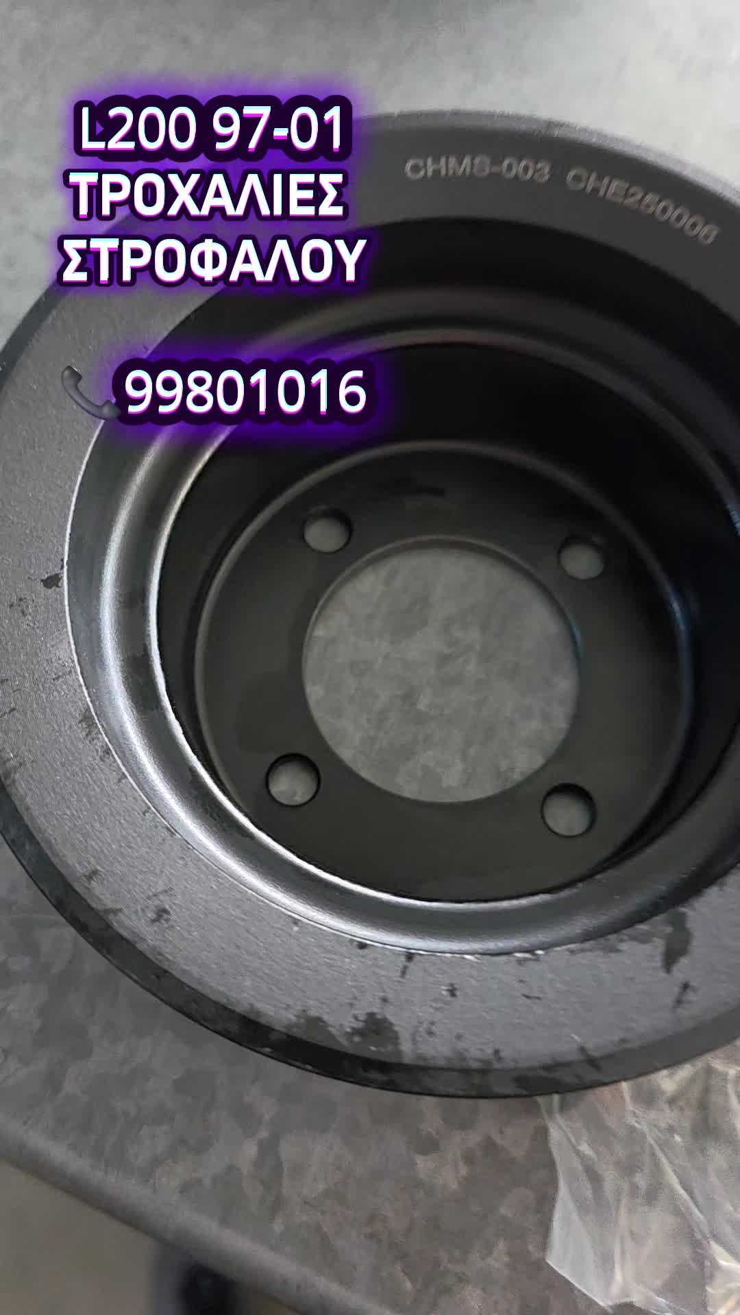 @A.Elia.Parts.4x4_CY