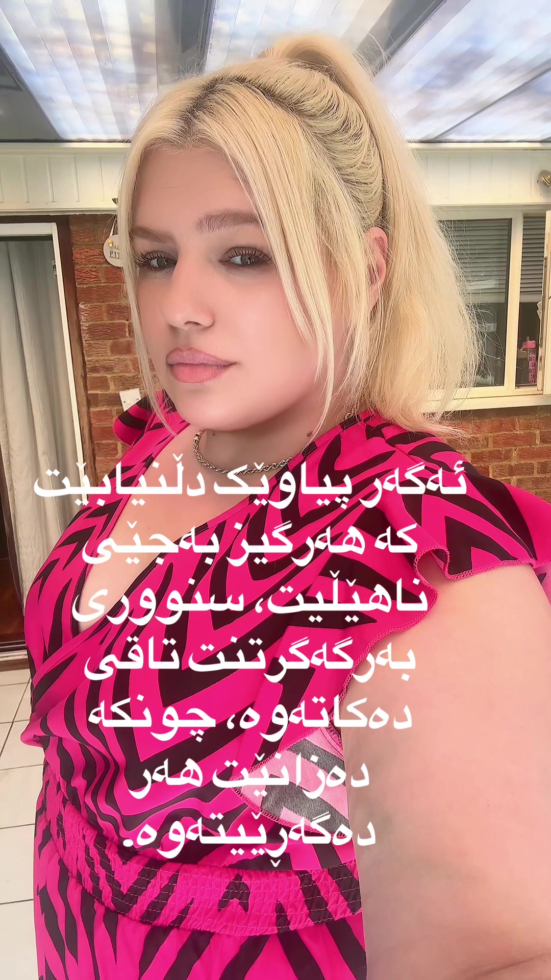 @Natalia