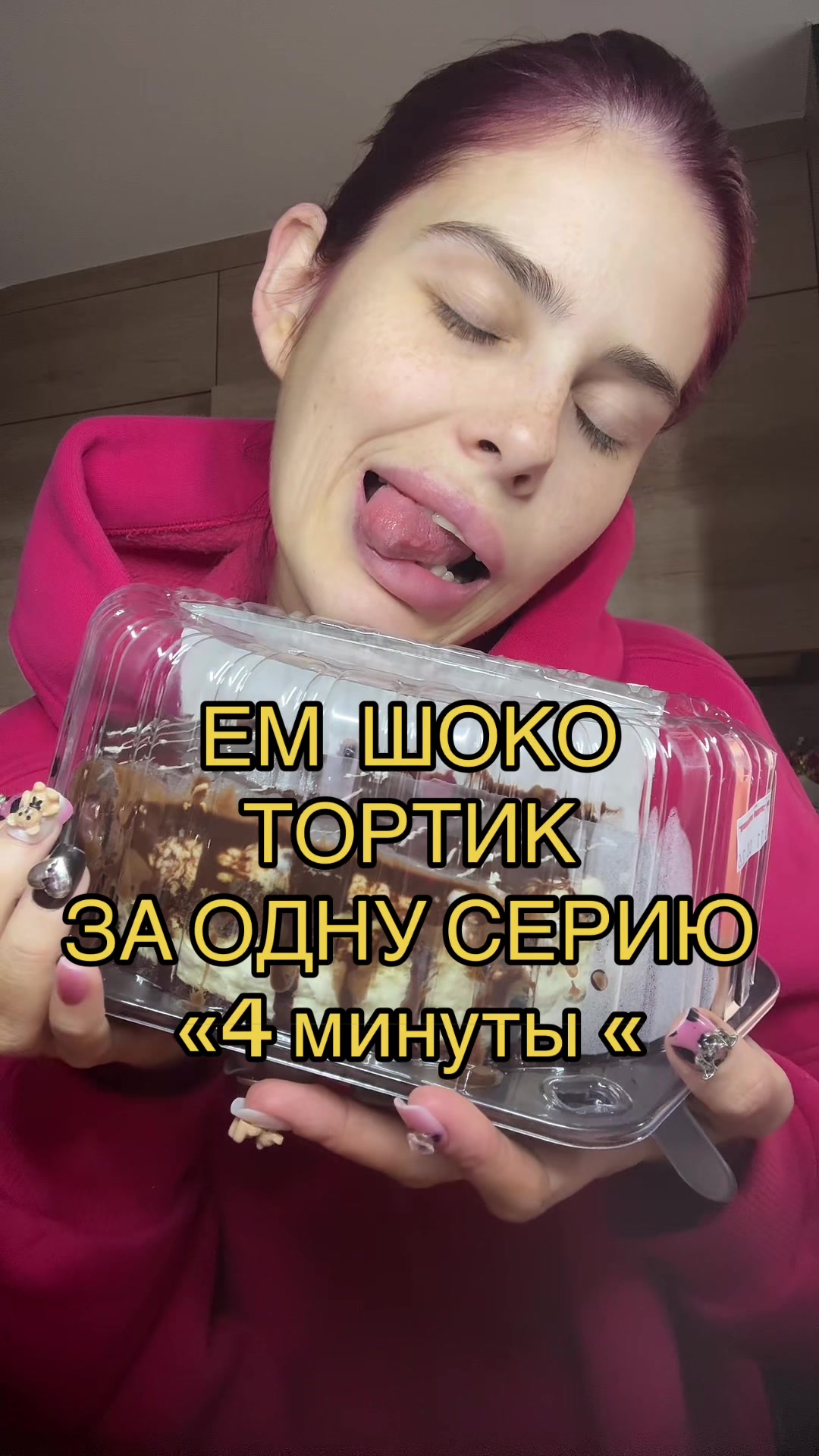 @Verosik