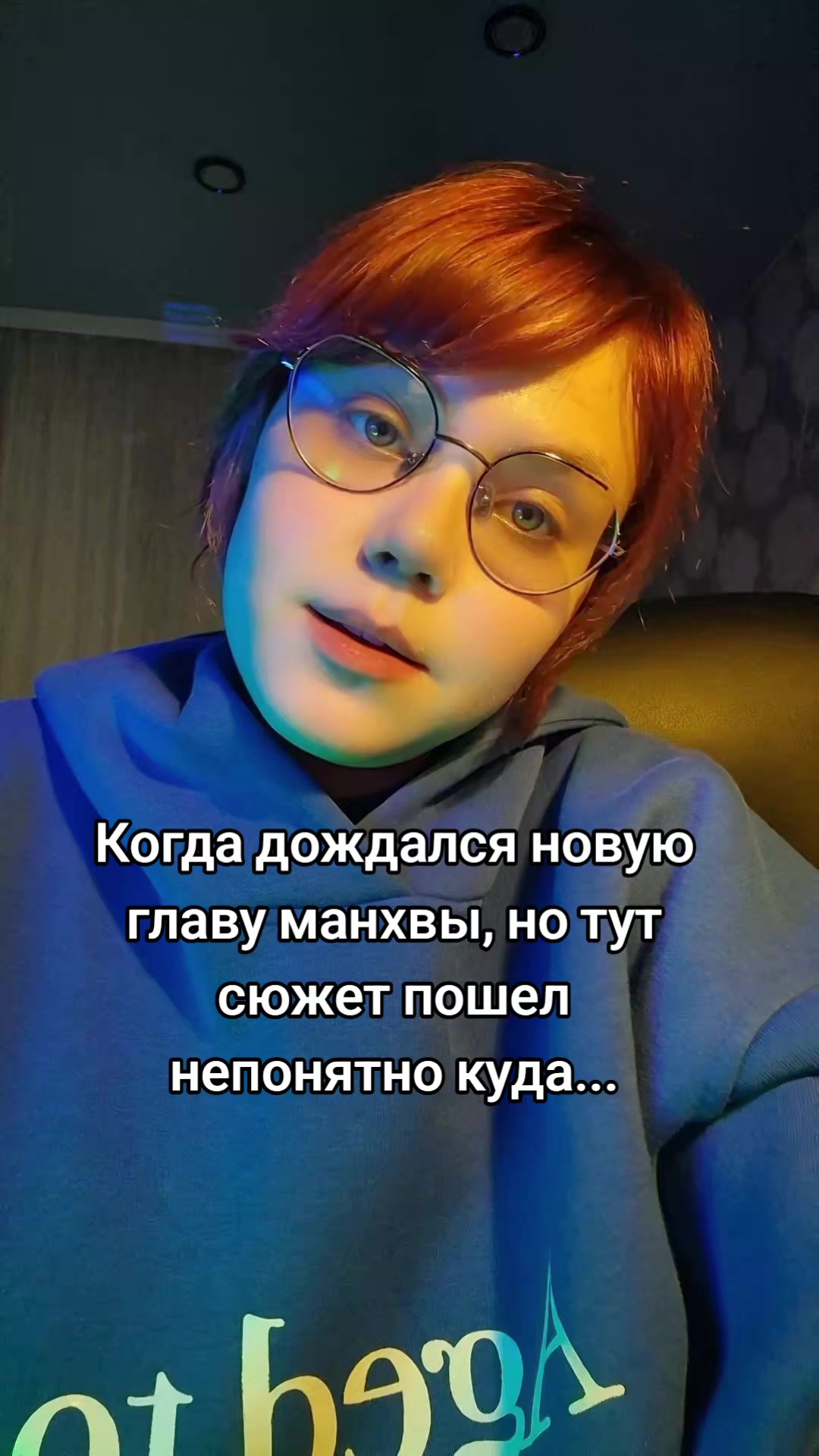 @а да