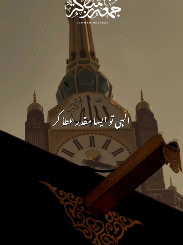 @𝙈𝘼𝙅𝙄𝘿 𝙒𝙍𝙄𝙏𝙀𝙎 ✨