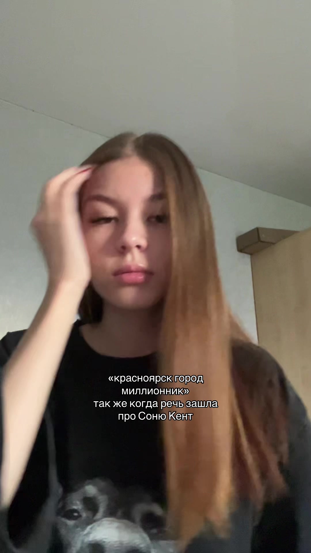 @тгк:Женька банова🫂
