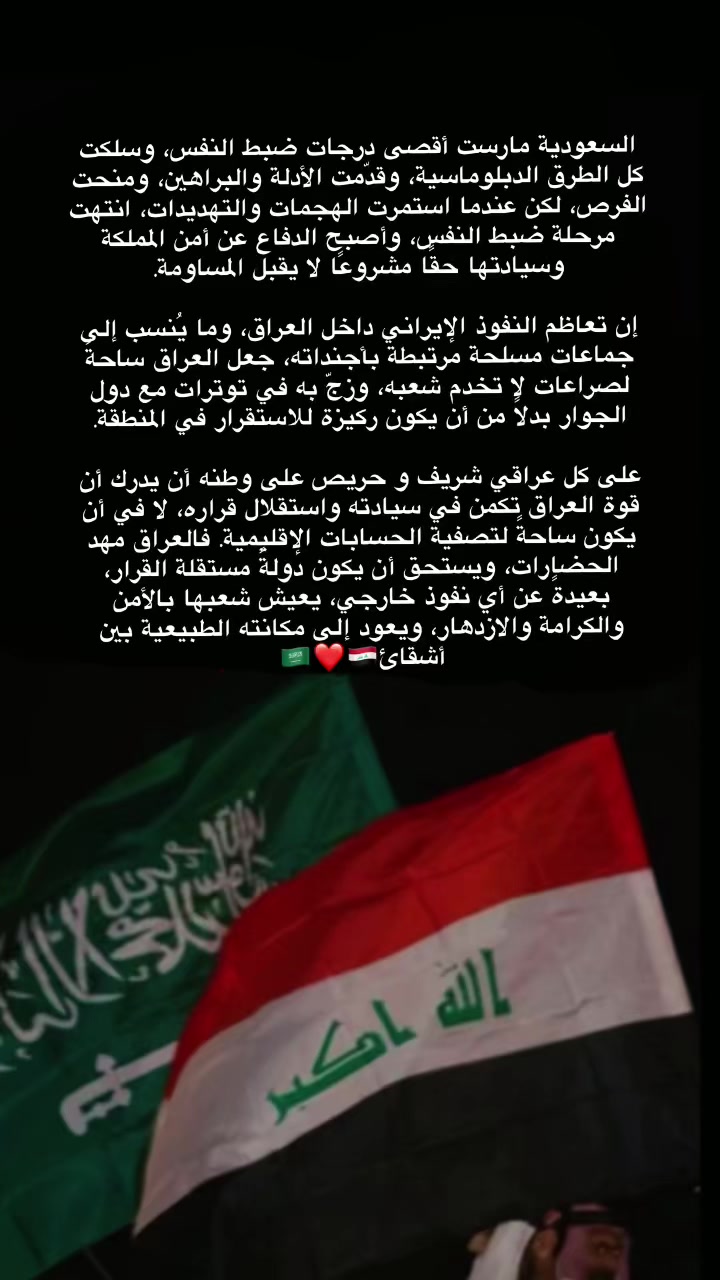 @🇸🇦
