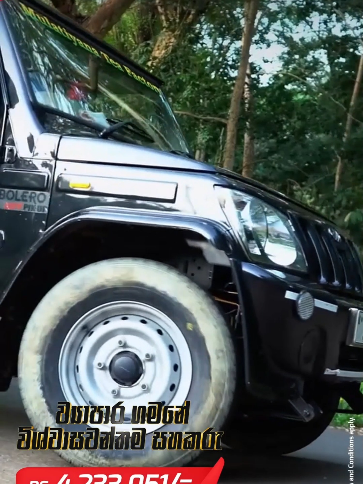 @Ideal Mahindra