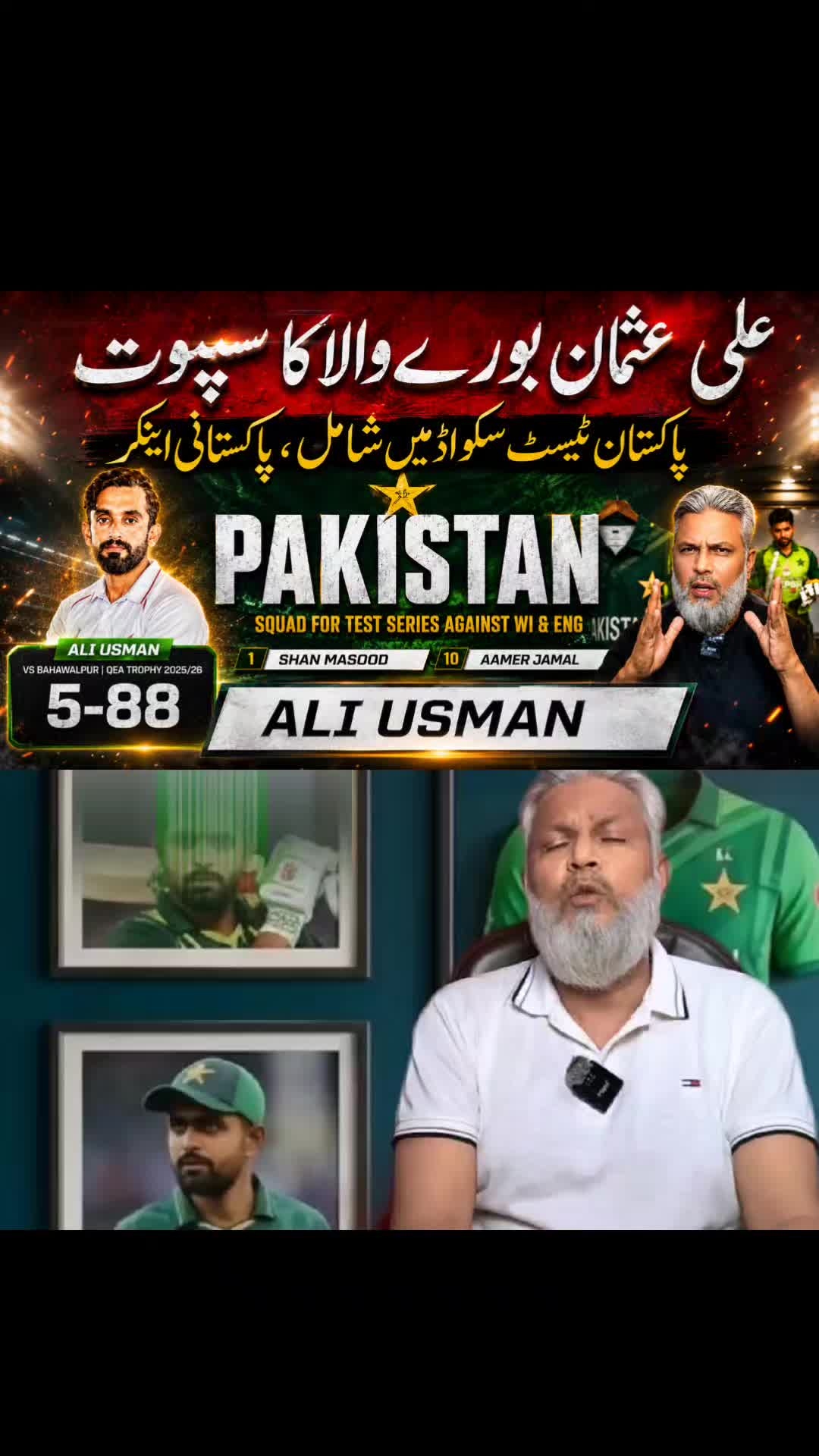 @BBC SPORT ROOM