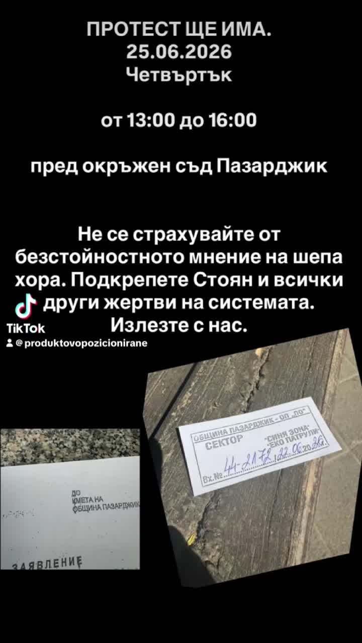 @.4леко Зелен