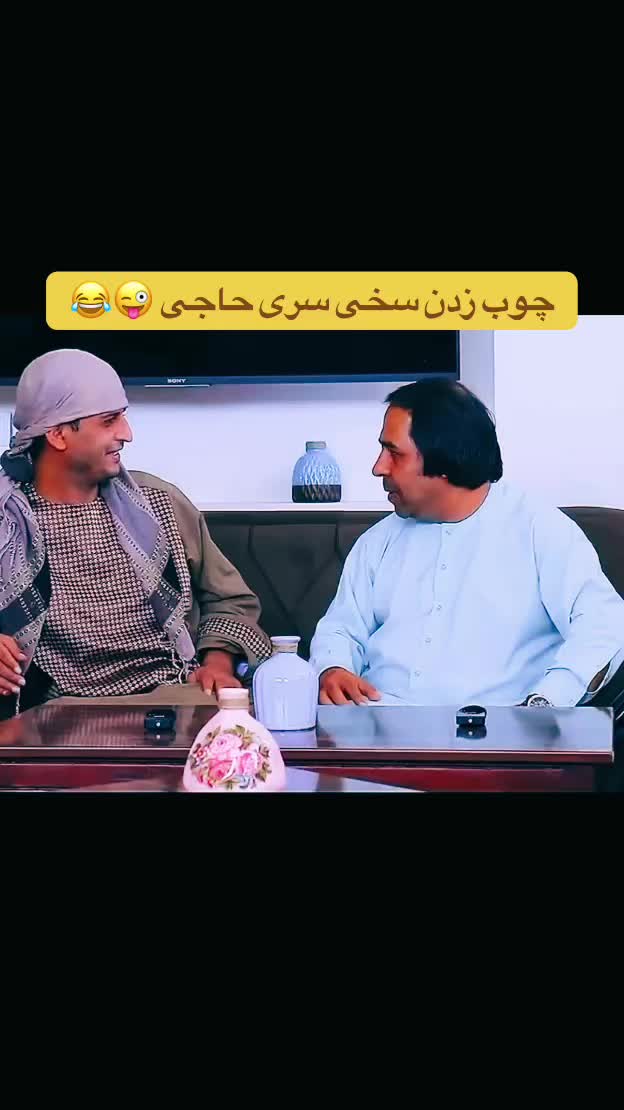 @Afghan TikTok افغان تیکتاک🇦🇫