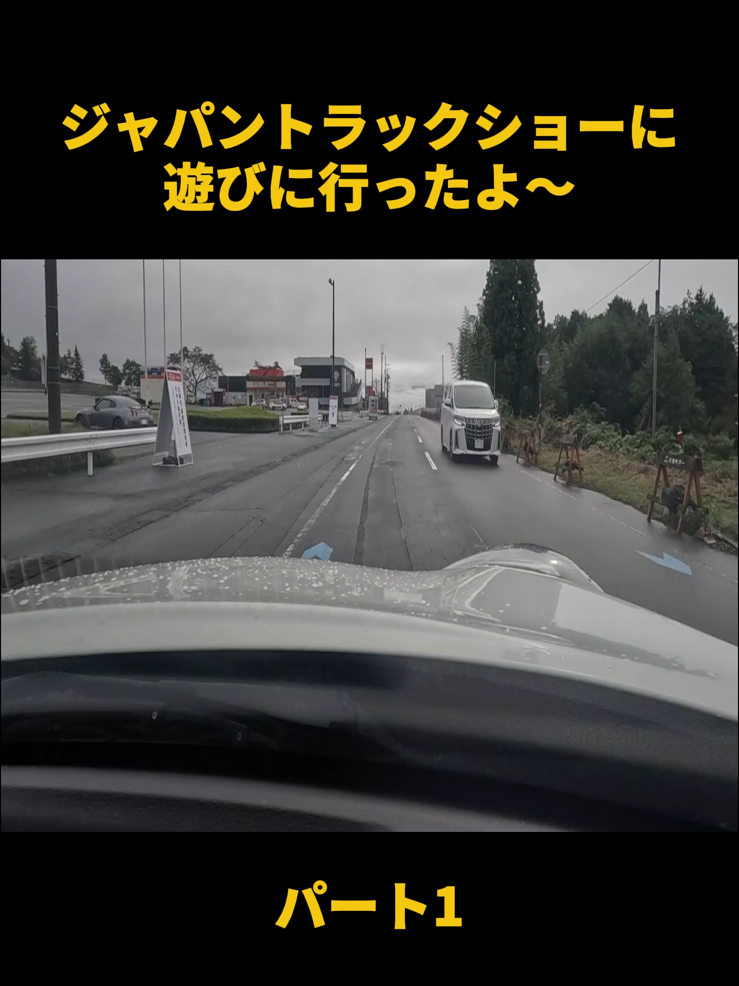 @truck_kanachannel