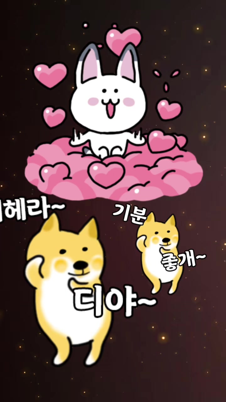 @🫶🏻짱귀욤🫶🏻👒👒